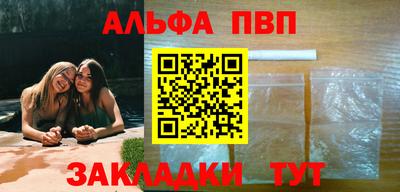 PSILOCYBIN Уссурийск