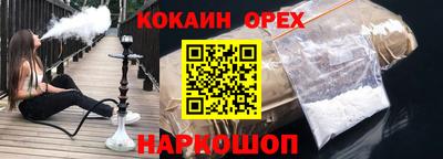 кокс Усть-Илимск