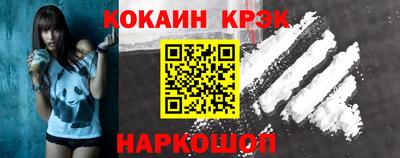 кокс Усть-Илимск