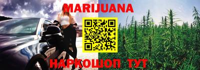 каннабис Усть-Джегута