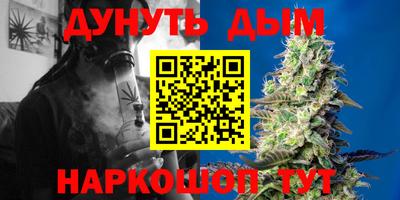 каннабис Усть-Джегута