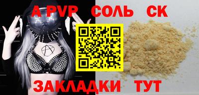 PSILOCYBIN Уссурийск