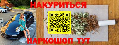 каннабис Усть-Джегута