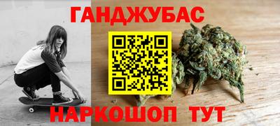 каннабис Усть-Джегута