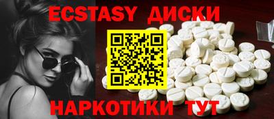 PSILOCYBIN Уссурийск