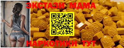 PSILOCYBIN Уссурийск