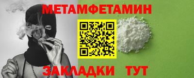 PSILOCYBIN Уссурийск