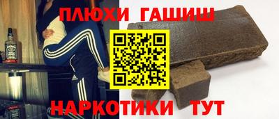 PSILOCYBIN Уссурийск