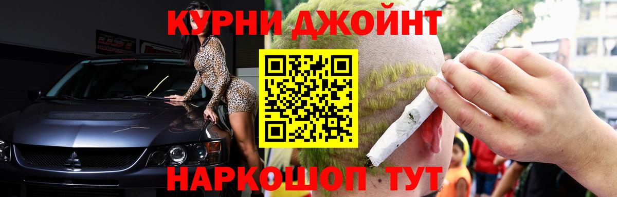 МАРИХУАНА Bruce Banner Мурманск